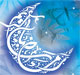 Ramadan_Moubarak