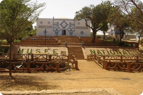 Musee Boubou Hama
